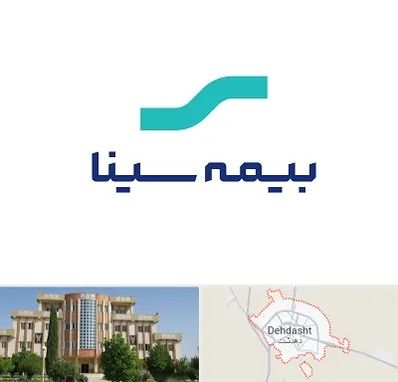 بیمه سینا در دهدشت