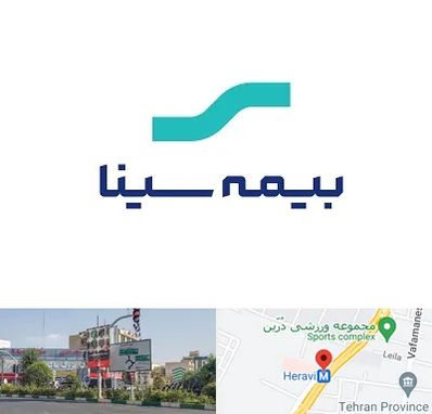 بیمه سینا در هروی 