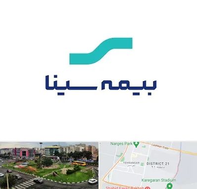 بیمه سینا در تهرانسر 