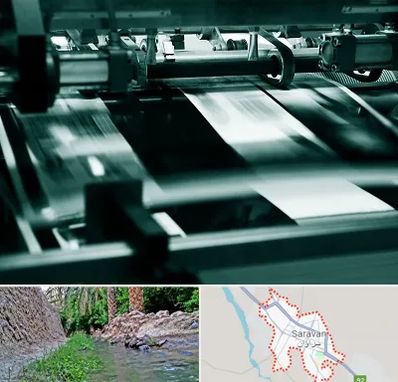 چاپخانه در سراوان