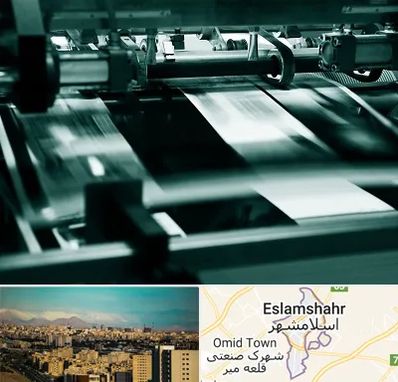 چاپخانه در اسلامشهر