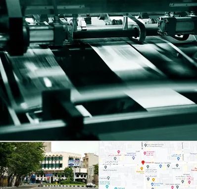 چاپخانه در طالقانی 