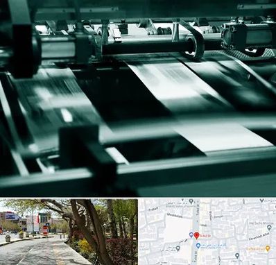 چاپخانه در خیابان توحید اصفهان