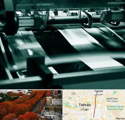 چاپخانه در ولیعصر 