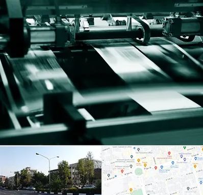 چاپخانه در میدان کاج 