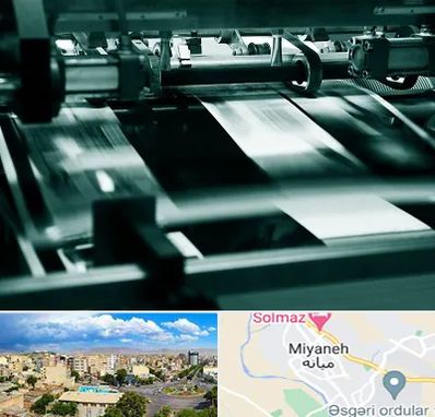 چاپخانه در میانه