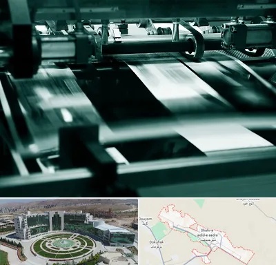 چاپخانه در صدرا