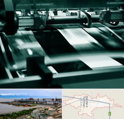 چاپخانه در بندر ترکمن