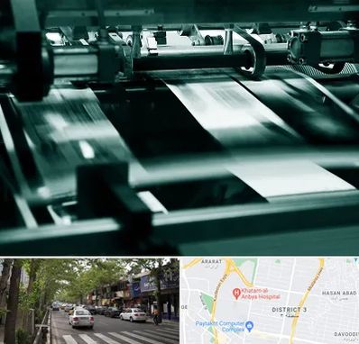 چاپخانه در ظفر 