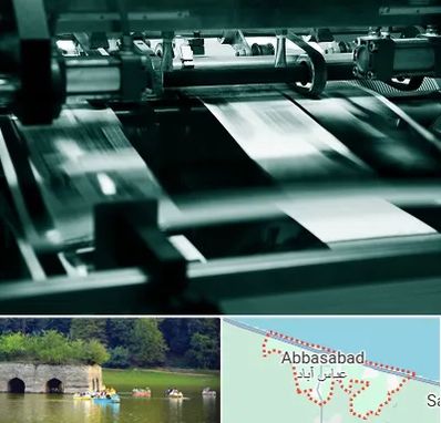 چاپخانه در عباس آباد