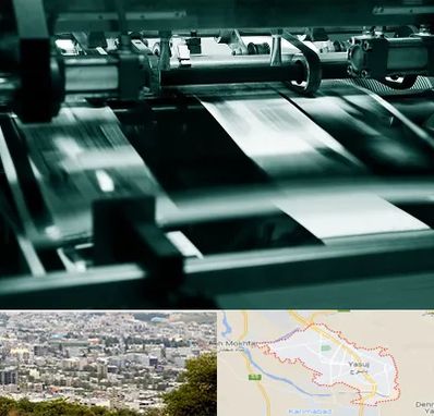 چاپخانه در یاسوج