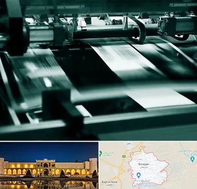 چاپخانه در برازجان