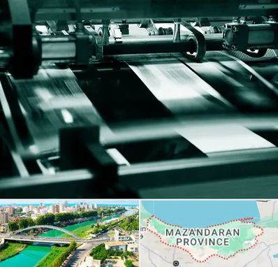 چاپخانه در مازندران