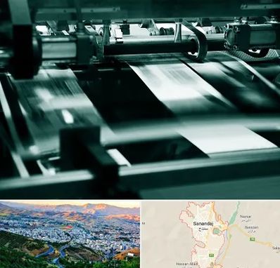 چاپخانه در سنندج