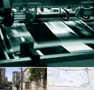 چاپخانه در مهرآباد