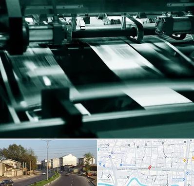 چاپخانه در ضیابری رشت