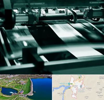 چاپخانه در مهاباد