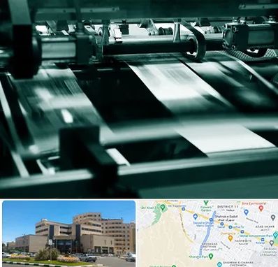 چاپخانه در صیاد شیرازی مشهد