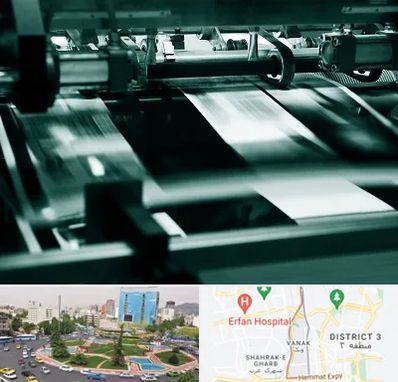 چاپخانه در ونک 