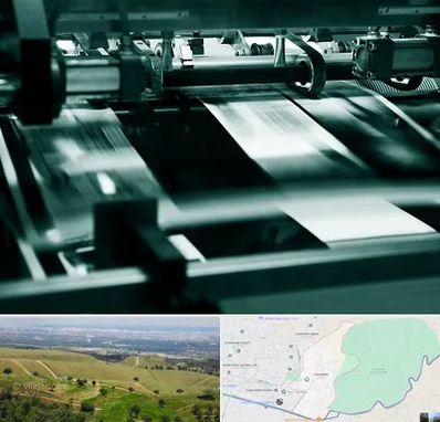 چاپخانه در سوهانک