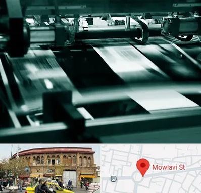 چاپخانه در مولوی