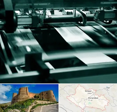 چاپخانه در لرستان