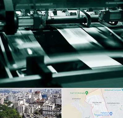 چاپخانه در ولنجک 