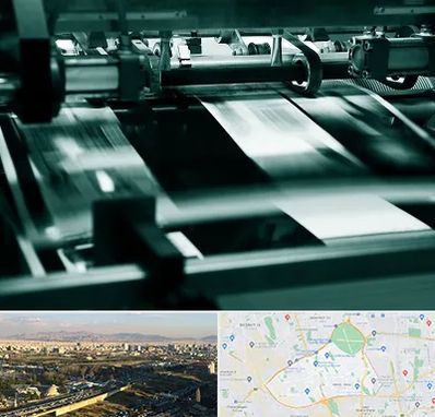 چاپخانه در منطقه 19 تهران 