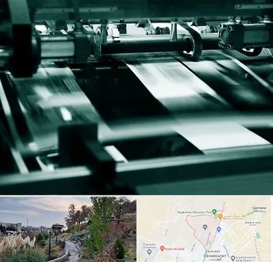 چاپخانه در باغستان کرج