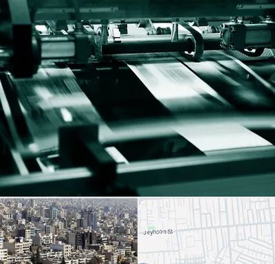 چاپخانه در جیحون