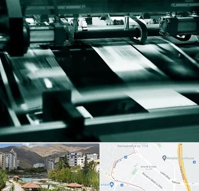 چاپخانه در شهر زیبا 