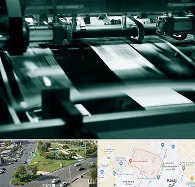 چاپخانه در شاهین ویلا کرج