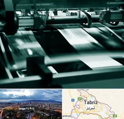 چاپخانه در تبریز