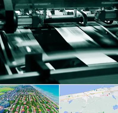 چاپخانه در فریدونکنار