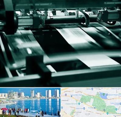 چاپخانه در چیتگر 