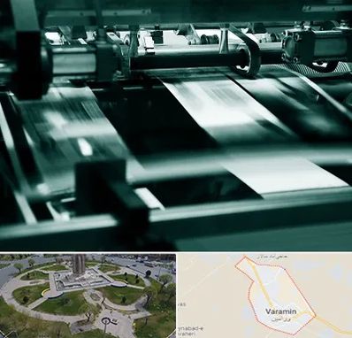 چاپخانه در ورامین