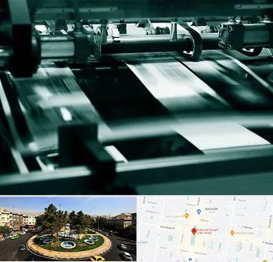 چاپخانه در هفت حوض 