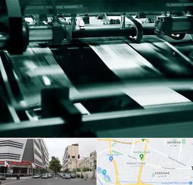 چاپخانه در بلوار فردوس 