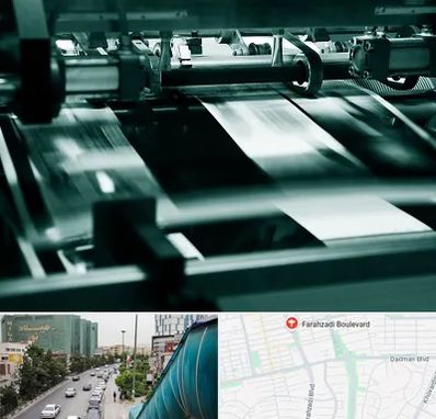 چاپخانه در بلوار فرحزادی