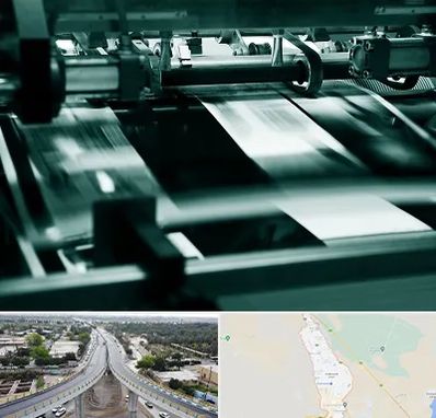 چاپخانه در اندیمشک