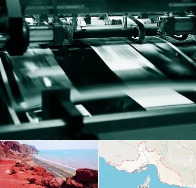 چاپخانه در هرمزگان