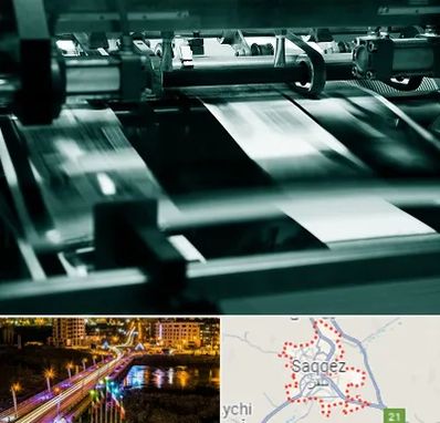 چاپخانه در سقز