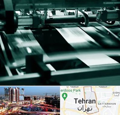 چاپخانه در صادقیه 