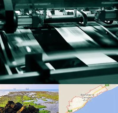 چاپخانه در بندرلنگه