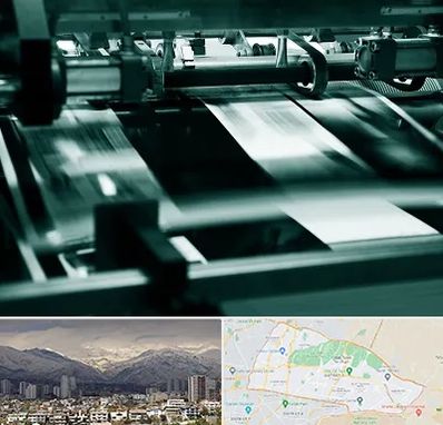 چاپخانه در منطقه 4 تهران 