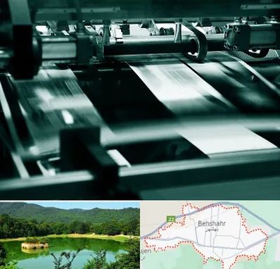 چاپخانه در بهشهر