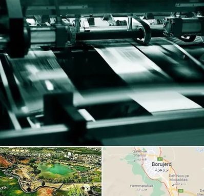 چاپخانه در بروجرد