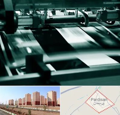 چاپخانه در پردیسان قم