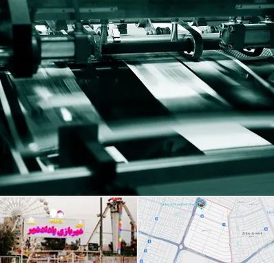 چاپخانه در پادادشهر اهواز