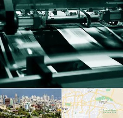 چاپخانه در شرق تهران 